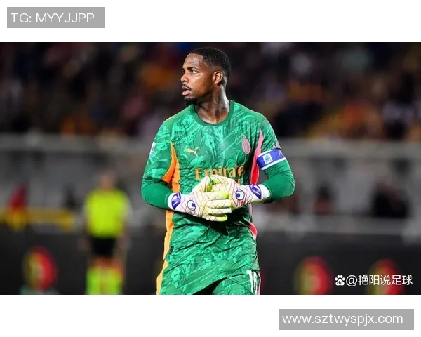 迈尼昂:从新星崛起到足球界的守护神之路